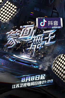 画上结语