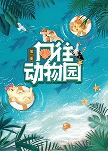 卯足劲头弄春潮——2023河南春节晚会