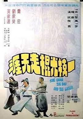 动感亚洲自我挑战越野赛