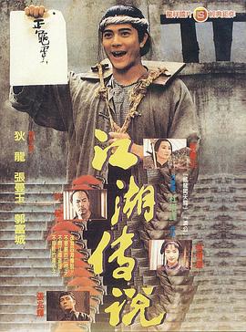神奇侠侣