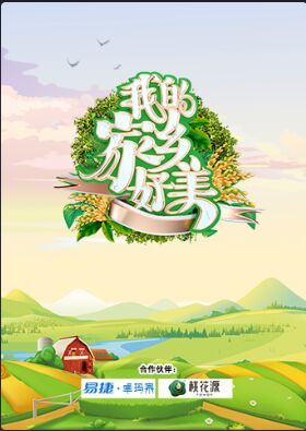 我的网红女友