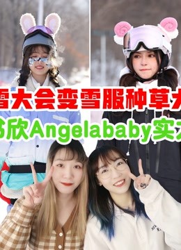 制造伍德斯托克音乐节