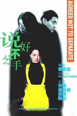 汝之名