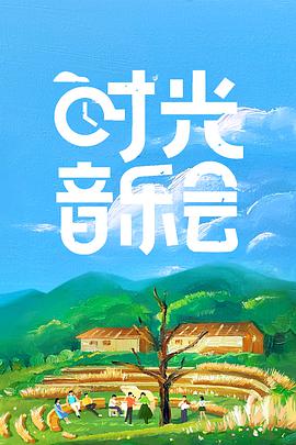 哈罗俄亥俄