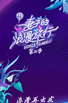 小小的梦