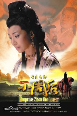 我有话要说