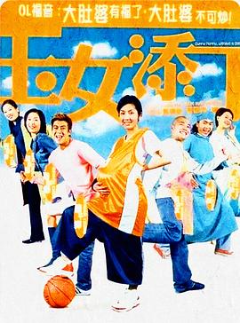 变形计 第十四季