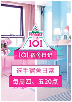 心中恶魔：比利·米利根的24副面孔