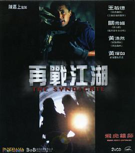 走投无路