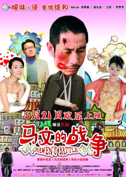 紧急救命3