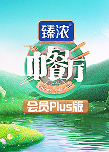 我在末世捡属性动态漫