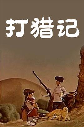 天道图书馆