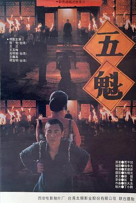 拉丁爱人