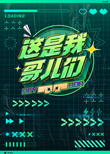 吉丝兰·马克斯韦尔：富淫