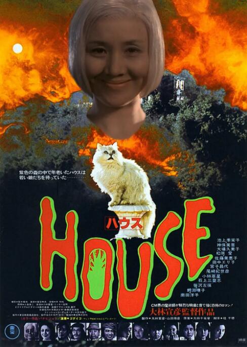 脱口秀大会第四季