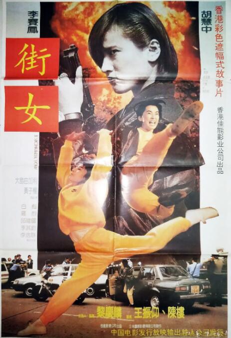 与天空抗争