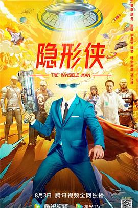 越策越开心 2009