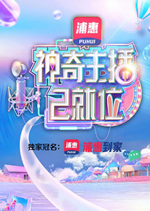 辛普森一家第十季