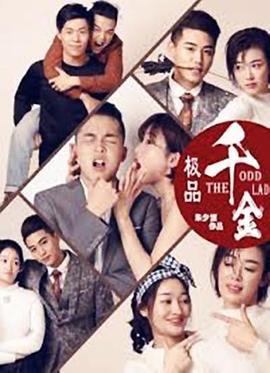武动乾坤