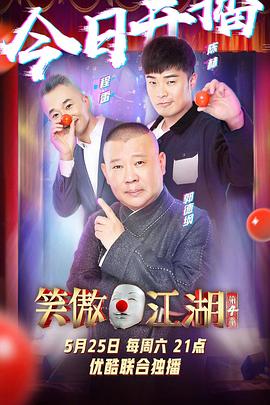 固执主义