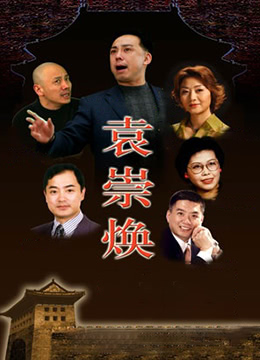 少年歌行2022