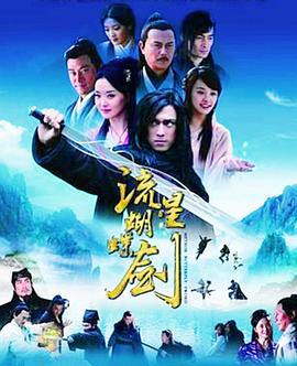 合伙吧少年