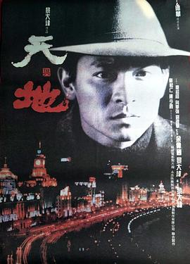 钥匙孔