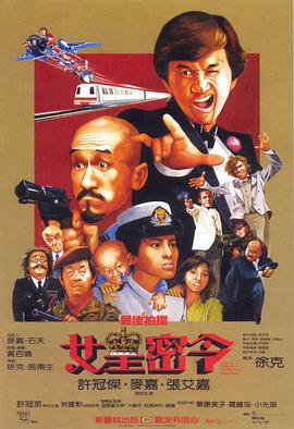 越策越开心 2013