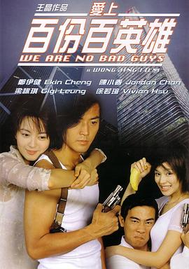 超级变变变95届