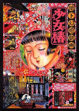 艳倒群雌
