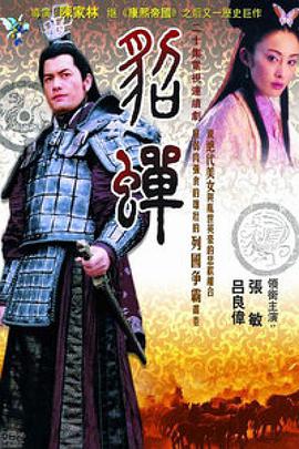 小公主苏菲亚第一季