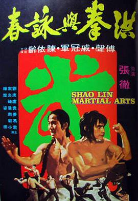 青春环游记 第二季