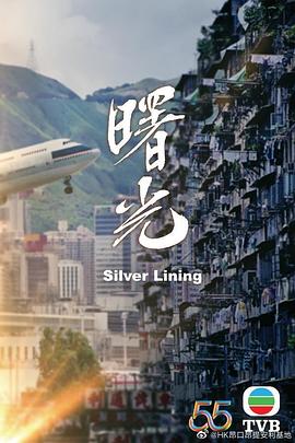 爱哭鬼上学记