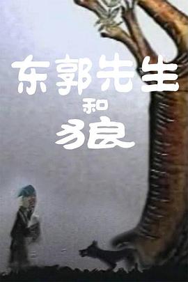 整蛊专家