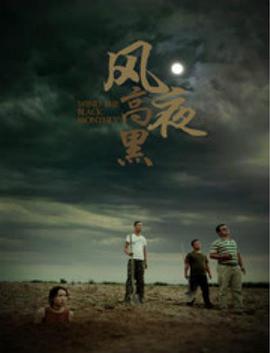 无巧不成婚