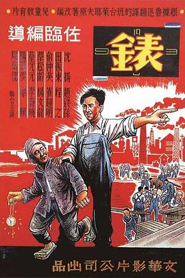 危情24小时 2007
