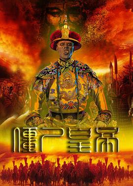 天生赢家