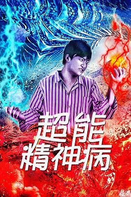 王小潮心愿坊