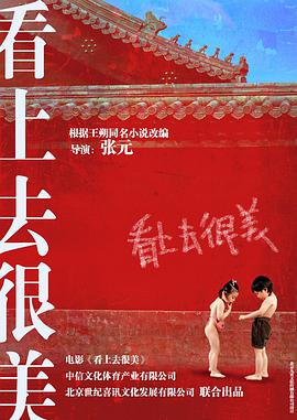 无理的英爱小姐 第15季