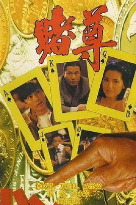 密室大逃脱第四季 会员Plus版