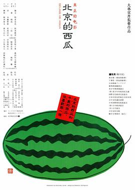 十字锁喉手