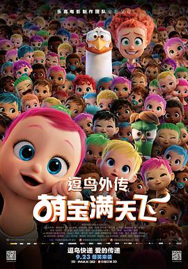 创业年代
