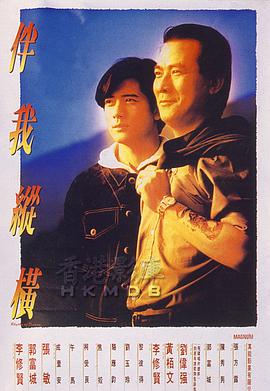 寻宝假期2：自然召唤 2009