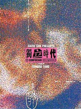 大小谎言第二季