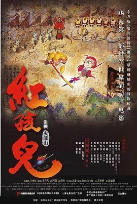 恋恋笔记本