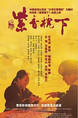 不明飞行物