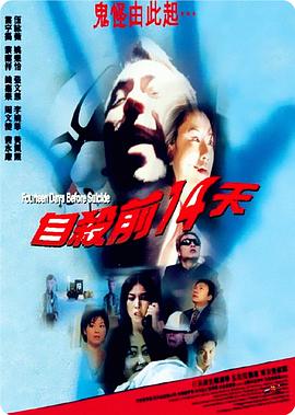 超人总动员2(普通话版)