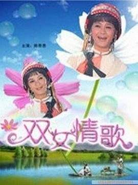 暗黑女子