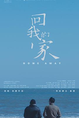 决战江南