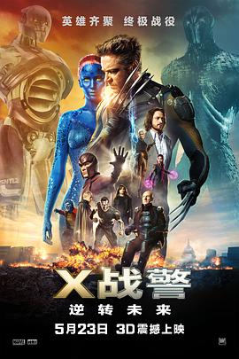 天桥骄子 第十三季